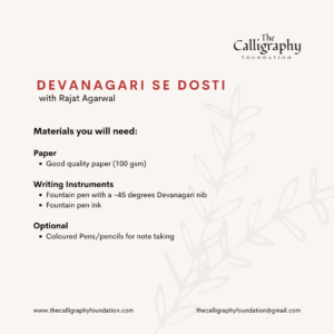 Devanagari Supplies