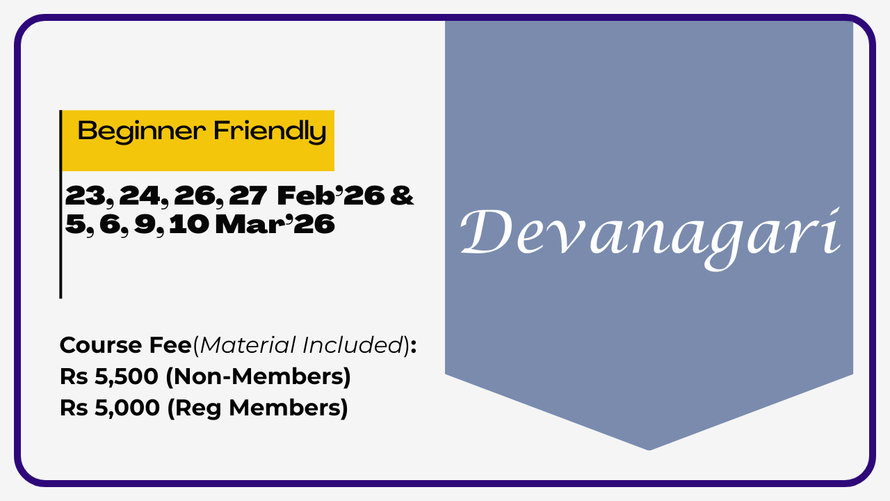 Devanagari