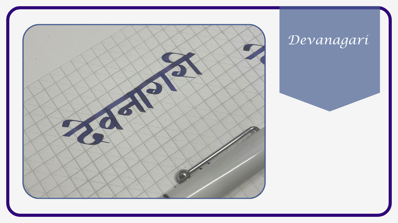 Devanagari2